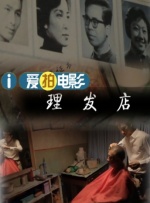 午夜 欧美