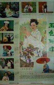 午夜 欧美